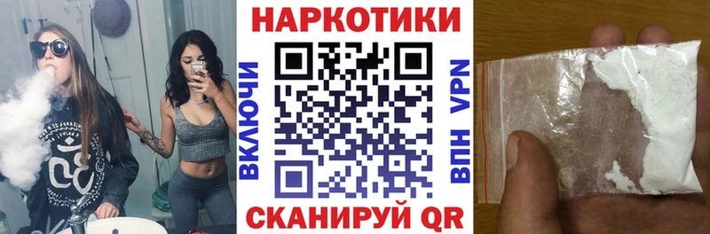 Где найти наркотики Великие Луки ГАШИШ АМФ Alpha PVP Канабис Псилоцибиновые грибы КОКАИН Меф