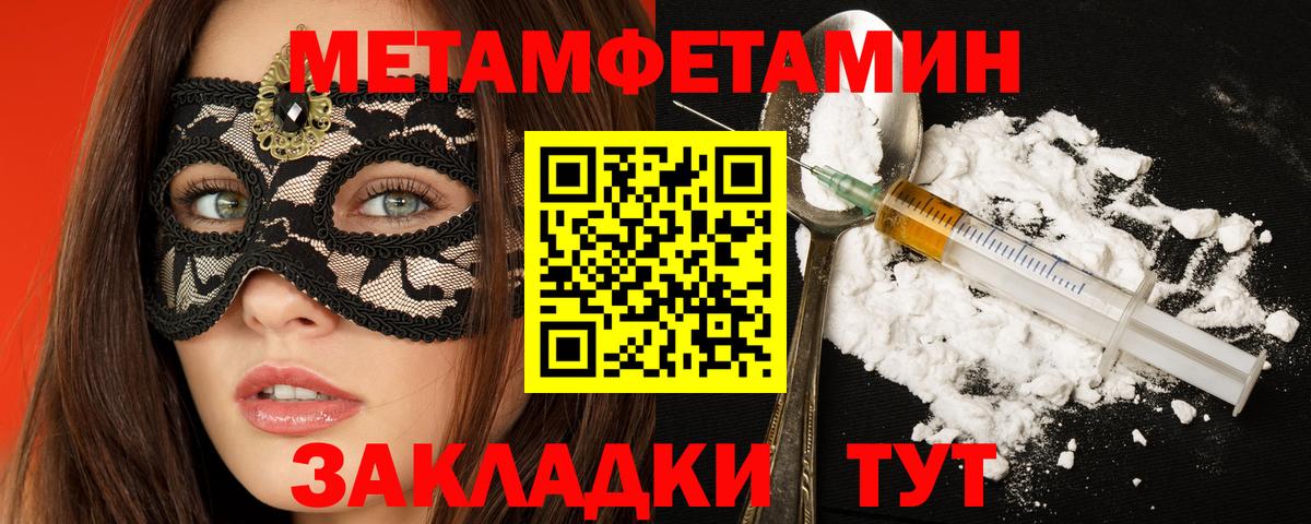 Великие Луки  Amphetamine 98%  АМФ  Вход с VPN 