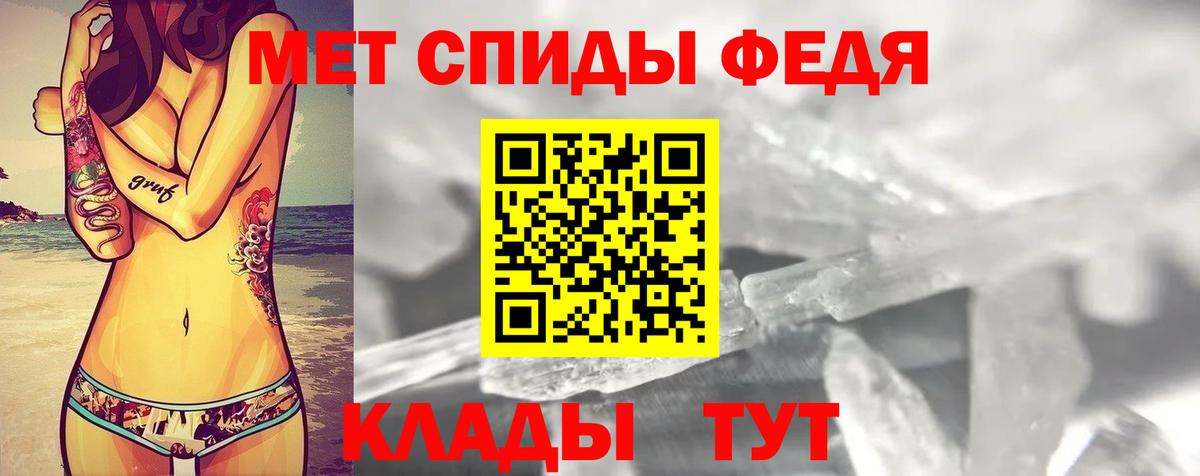 Amphetamine Premium Великие Луки