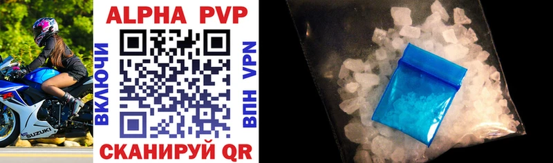 закладка  OMG онион  APVP VHQ  Великие Луки 
