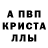Alpha-PVP СК КРИС FPS Korean