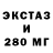 Бутират BDO 33% Alexo_Sanches Laguehro