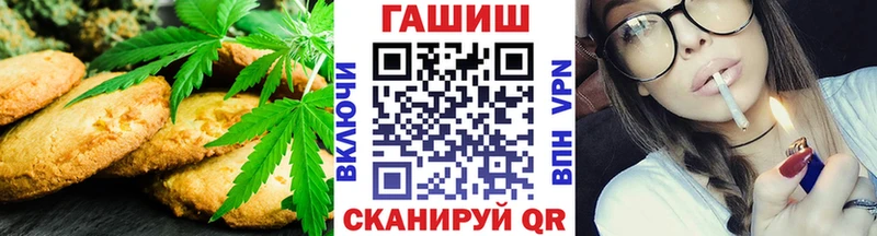 Еда ТГК марихуана Великие Луки