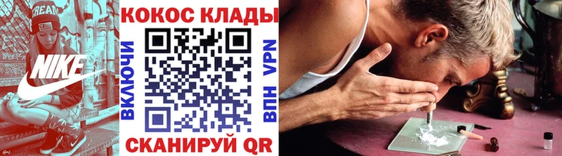 КОКАИН Боливия  дарк нет Telegram  Великие Луки 
