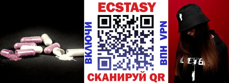 купить наркотик  Великие Луки  ЭКСТАЗИ louis Vuitton 