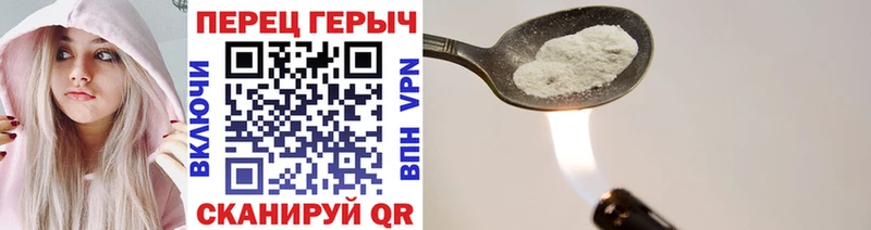 ГЕРОИН гречка  Великие Луки 
