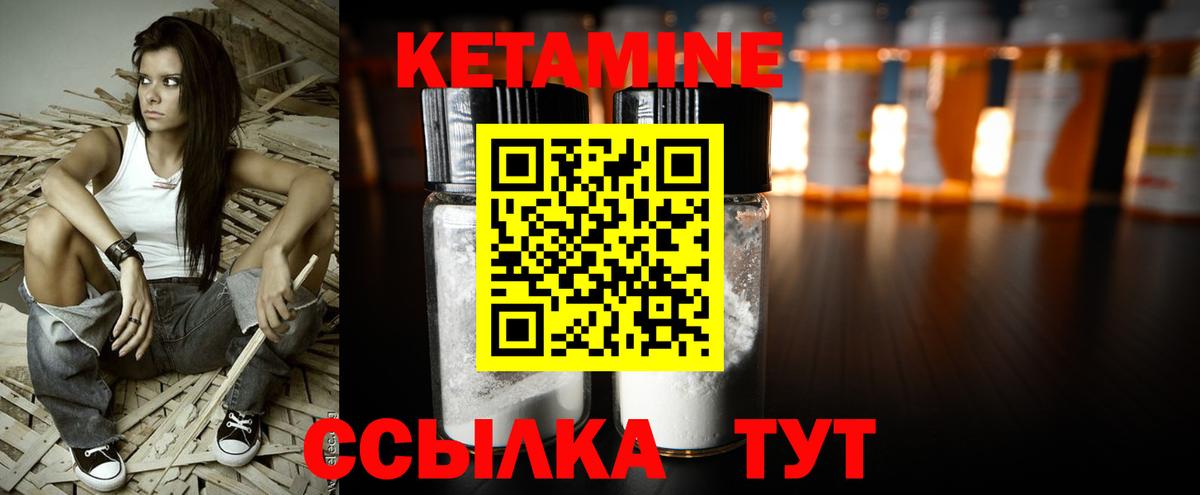 omg зеркало  Вход с VPN  Великие Луки  Кетамин ketamine  КЕТАМИН VHQ 