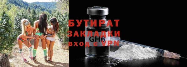 ALPHA-PVP Белокуриха