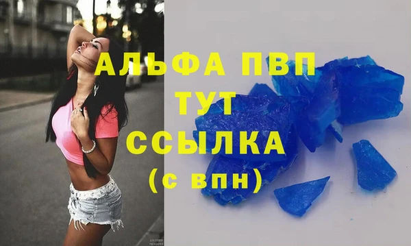 дурь Зеленодольск