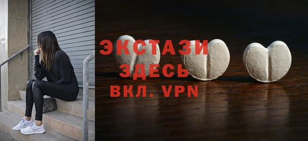 ALPHA-PVP Белокуриха