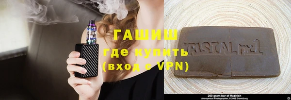 ALPHA-PVP Белокуриха