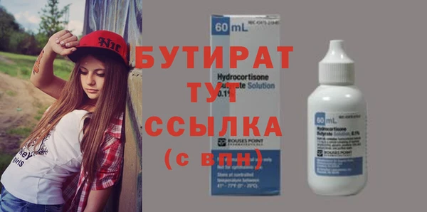 кокс Беломорск