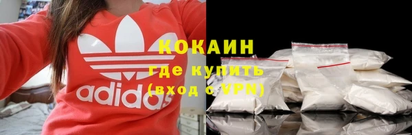 мет Зеленокумск