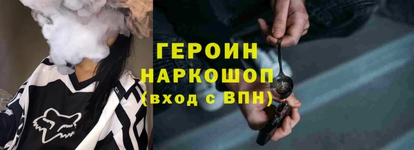 ALPHA-PVP Белокуриха