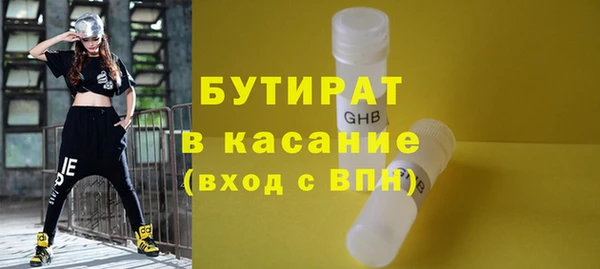ALPHA-PVP Белокуриха