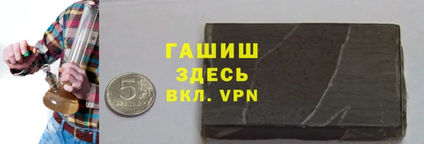 ALPHA-PVP Белокуриха