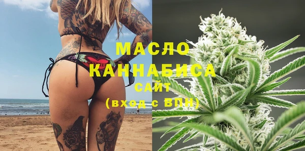 ALPHA-PVP Белокуриха