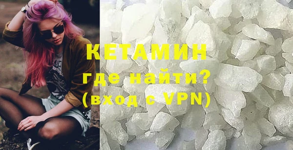 ALPHA-PVP Белокуриха