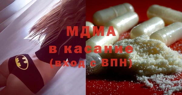 ALPHA-PVP Белокуриха
