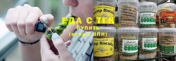 таблы Белоозёрский
