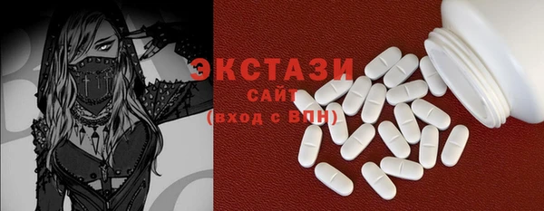 таблы Белоозёрский