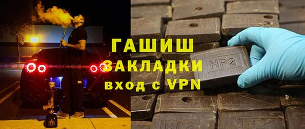 ALPHA-PVP Белокуриха