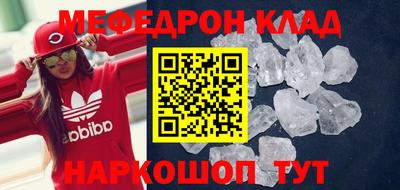 прущий лед Белорецк