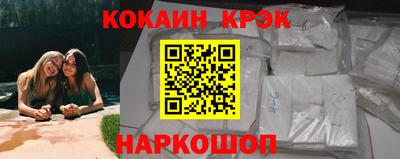 прущий лед Белорецк
