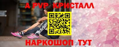 прущий лед Белорецк