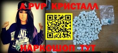 прущий лед Белорецк