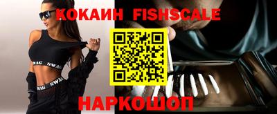гидропоника Бердск
