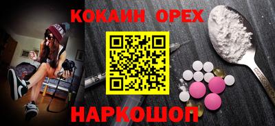 прущий лед Белорецк