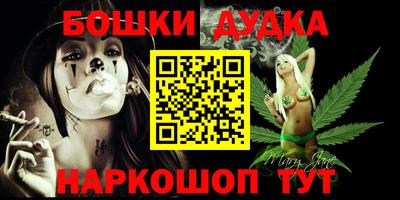 прущий лед Белорецк