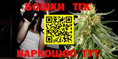 прущий лед Белорецк