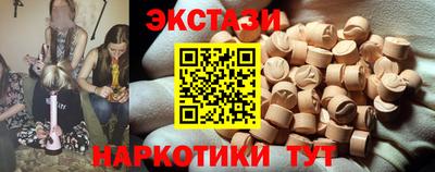 прущий лед Белорецк