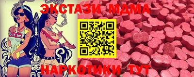 apvp Белореченск