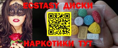 гидропоника Бердск