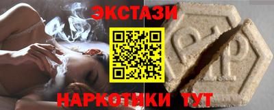 гидропоника Бердск