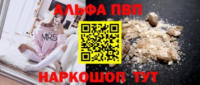 apvp Белореченск