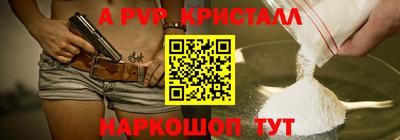 прущий лед Белорецк