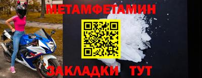 гидропоника Бердск