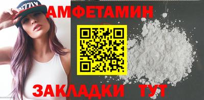 прущий лед Белорецк