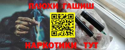 apvp Белореченск
