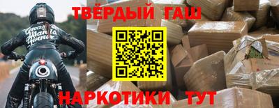 apvp Белореченск