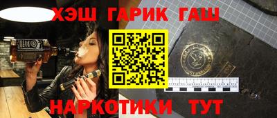 прущий лед Белорецк