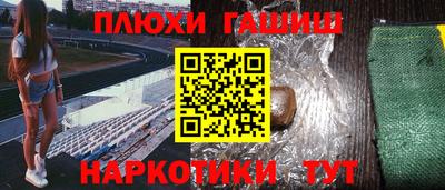 прущий лед Белорецк
