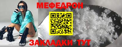 apvp Белореченск