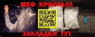 прущий лед Белорецк