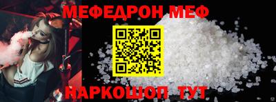 прущий лед Белорецк