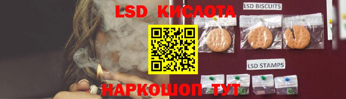 ЛСД экстази кислота Великие Луки